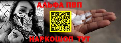 кристаллы Обнинск
