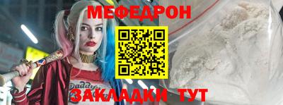 кристаллы Обнинск