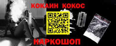 кристаллы Обнинск