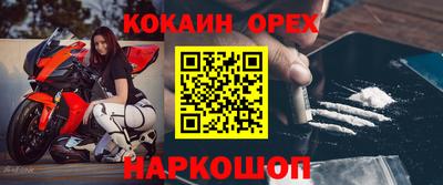 кристаллы Обнинск
