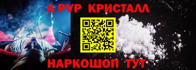 spice Обь