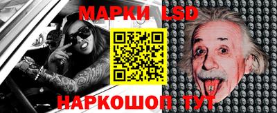 кристаллы Обнинск