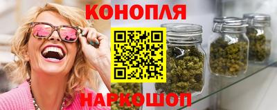 кристаллы Обнинск
