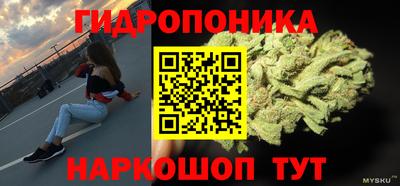 кристаллы Обнинск