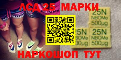кристаллы Обнинск