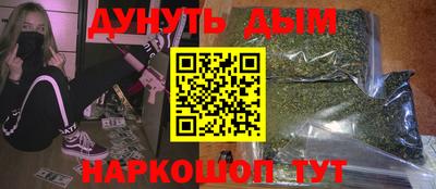 кристаллы Обнинск