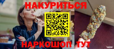 кристаллы Обнинск