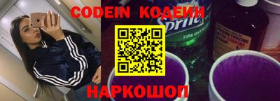 spice Обь