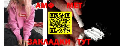 кристаллы Обнинск