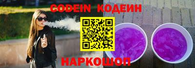 кристаллы Обнинск
