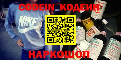 кристаллы Обнинск