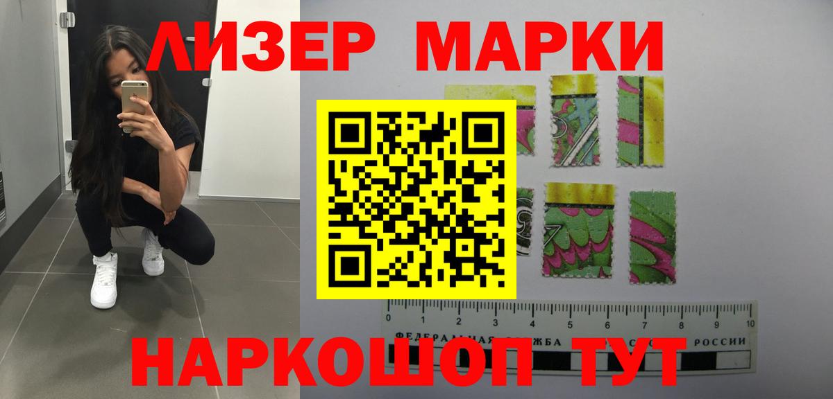 LSD-25 экстази кислота  LSD-25 экстази ecstasy  Осинники  Вход с VPN 