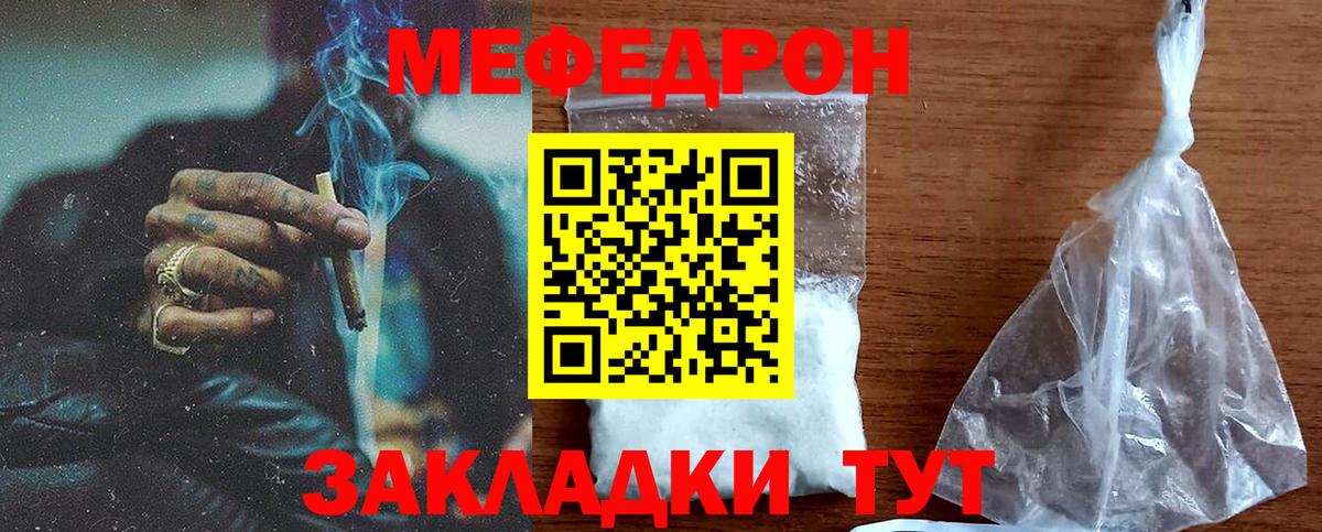 МЕФ  Осинники