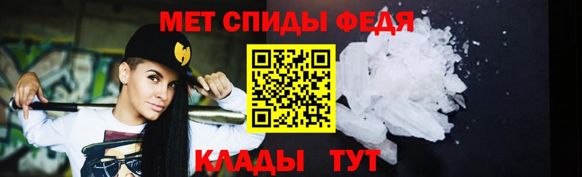 Осинники  МЕТАМФЕТАМИН витя  Вход с VPN  МЕТАМФЕТАМИН витя 