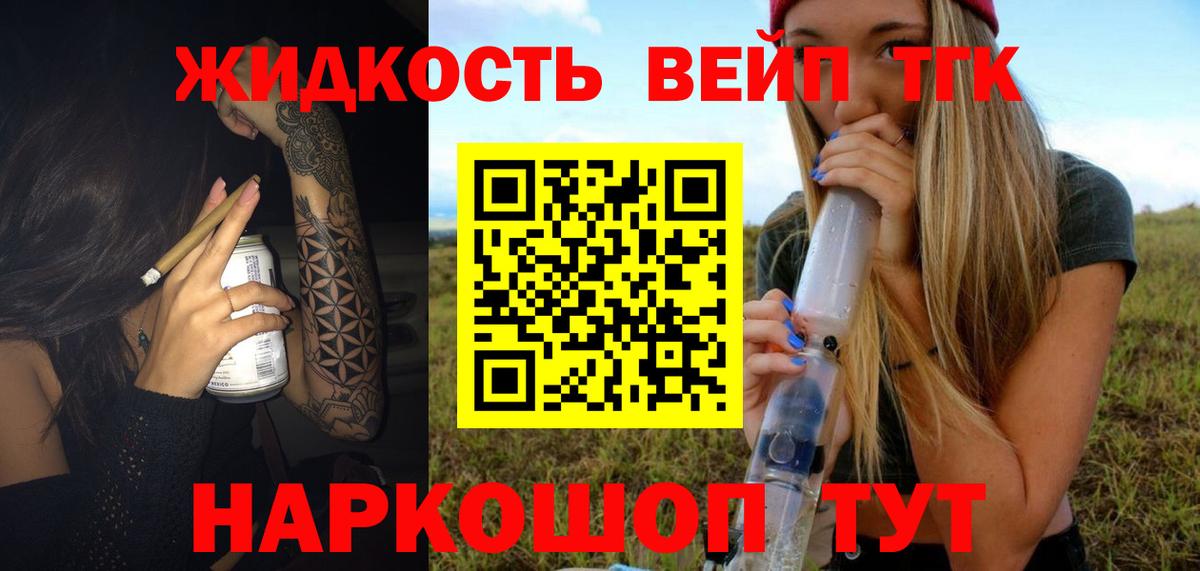 Осинники  Дистиллят ТГК жижа  Дистиллят ТГК вейп    ссылка  Вход с VPN 