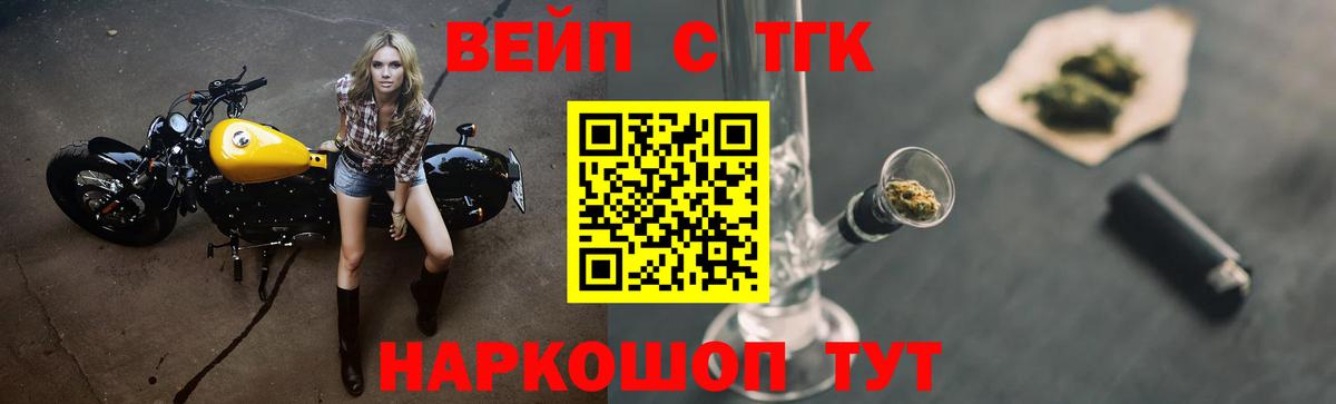 Дистиллят ТГК концентрат Осинники